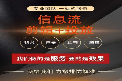 百度竞价个人开户流程图解